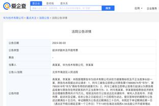 江南app平台下载安装最新版本截图2