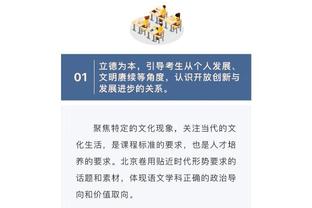 雷竞技最新官网入口截图3