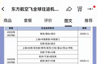 康宁汉姆：我们不能被输球打倒 在生活中经历过更艰难的事