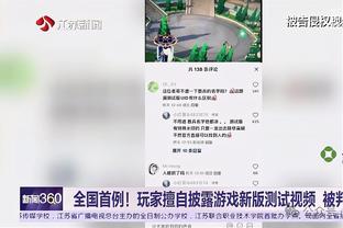 图赫尔：竞争位置是很正常的情况，但正常的情况在拜仁变得不正常